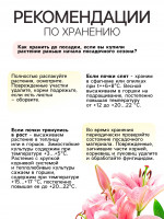 ����� ������������ ��������, �������� � ������ � �����������, �-� 12/14, 3 ��.