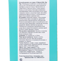   Welgreen Baby    , 1 