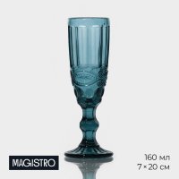     Magistro -, 160 ,  