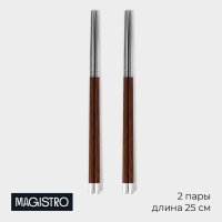        Magistro, D=0,8 , 25 , 2 , 304 