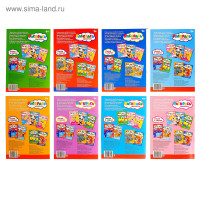 ��������� ��� ������� �����������, �����, 8 ��. �� 16 ���.