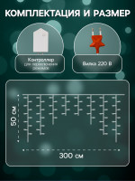   3   0.5 , Ip20,  , 80 Led,  , 8 , 220 