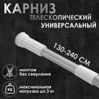      , 130-240 , 