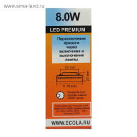   Ecola Premium, Gx53, 8 , 6000 , 220 , 2775,  3 