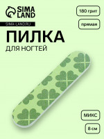  -   , , 180/180 , 8 ,  20 ., 