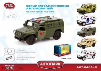 Play Smart      ,  14,55,77