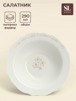  Sl Home , 290 , D=17 , , 