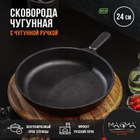    Magma, D=24 , H=4 ,  