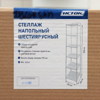   , 29x29x158,5 ,  