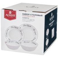   Agness Bon Appetit 19: 24/21,5/15/19