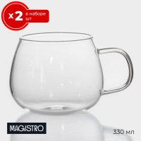   2  Magistro  330 , ,      2 
