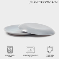   Luminarc Diwali Granite, 18 , D=25/20/19, , 