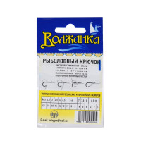 ������ "��������", ����� Baitholder-bh, � 8, 10 ��.