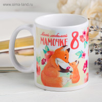    , 330 