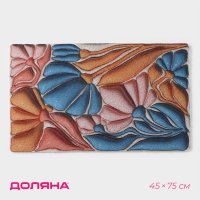   , 45x75 , 