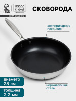 ��������� ������� 3ply Hanna Kn Vell, D=28 ��, H=7 ��, ������� 2.2 ��, ��������, ������������� ��������, ����������� �����