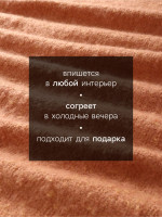     Teracotta, 130 160 , 
