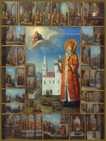 �������� ��������� (����������), ����������� �������, ����� (���.06919)