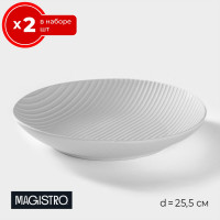   2    25.5   2  Magistro Line, , 
