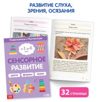       ,  5 .