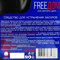      Home Sanitar Prochist, , 1 