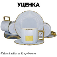  1      6  12      Lenardi