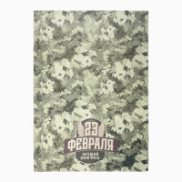 ����� ���������� ������. 23 ��������, ���� ��������, �����, ��������