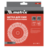    200 ,  22.2 , ,   0.5  Matrix