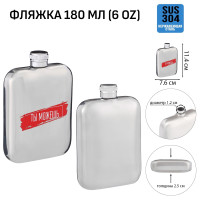    " ",  , , 180 , 6 Oz