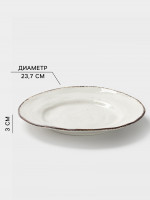 ������� Magistro Alpine Frost, D=23.7 ��, ������, �����