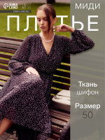      Mist,  50, 