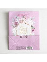   , , Just For You, S 12  15  5.5 