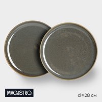     Magistro Fog, 2 : D=28 ,  