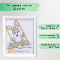    20 25  Keep Memories, Willow, , ( )