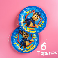   ,  6  "  !",  