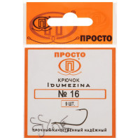  Indumezina,  16, 9 .