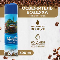   Magic Boom  , 200 