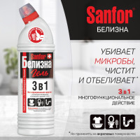      Sanfor " ", 700 