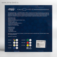 �������� ���� Luazon Lighting 10 ��, Ip65, 20 �, 24 Led/�, 220 �, 8 �������, �������� �����