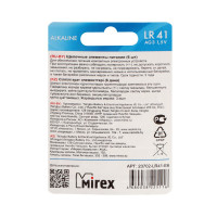   Mirex, Lr41, Ag3, 1.5, , 6 