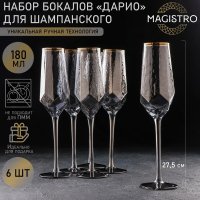      Magistro , 180 , 7x20 , 6 ,  