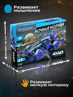    , 4wd