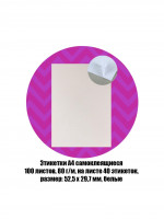  4 , 100 , 80 / ,   40   52.5 29.7 , , 