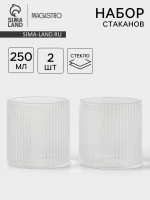  Magistro , 250 , 7.5 7.7 ,  2 ., , 