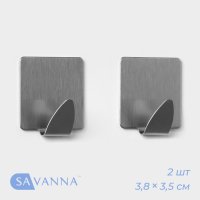   Savanna , 2 