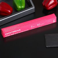    , 30 x3 ,  