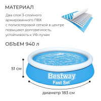   Fast Set, 183 X 51 , 57392 Bestway