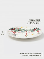    , D=25.5 , , 