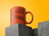  Words Building