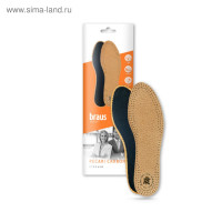    Braus Pekari Carbon,  35-36,  